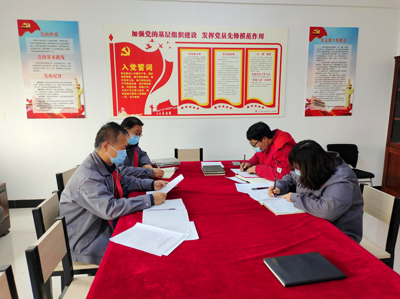鑫尔特组织生活会-配图.png