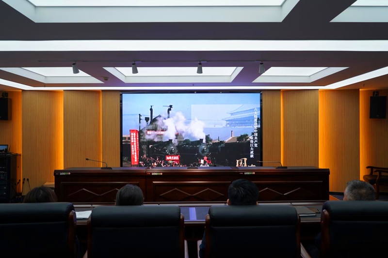 党史动员会-配图2.png
