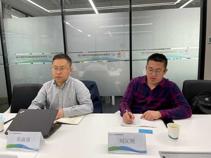 美腾科技到北京公司座谈-配图1.png