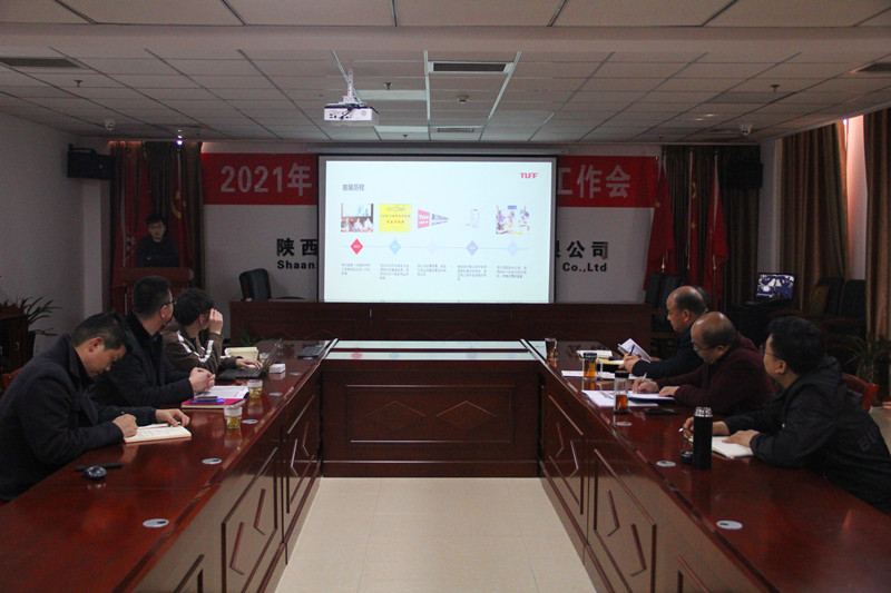 咸阳锅炉会-配图.JPG