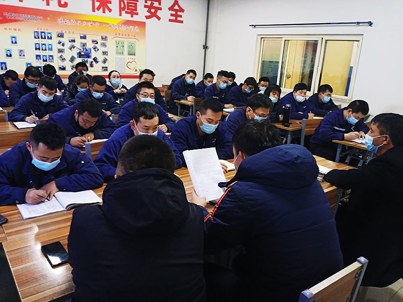 神木分公司：班前会“七步法”提质班组文化建设配图1.png