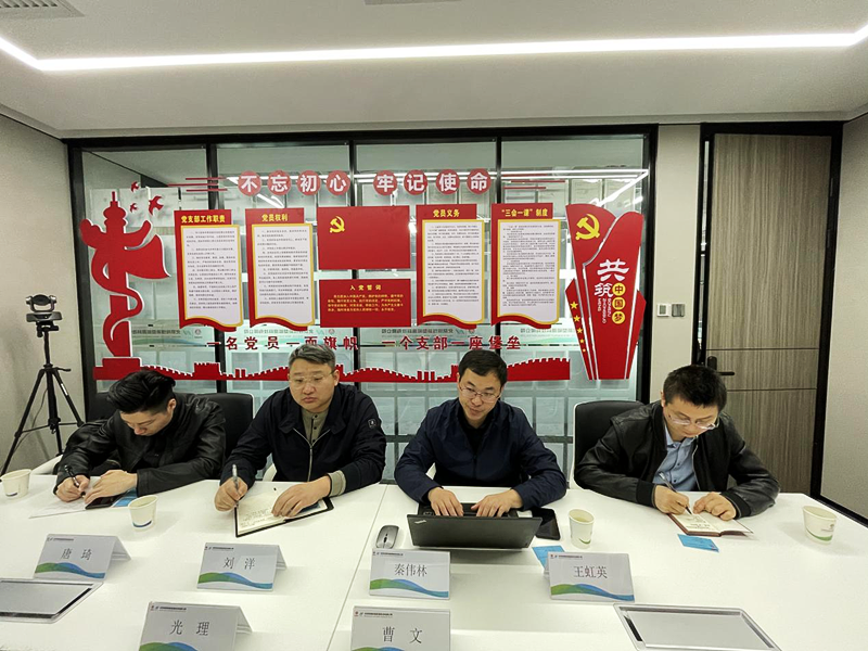 航天云网天智公司一行莅临北京新能科技公司进行交流座谈配图1.png