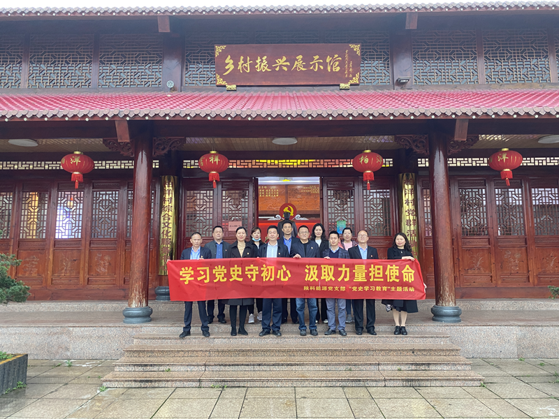 福建科维公司：共建共创,提升党建融入实效配图1.png