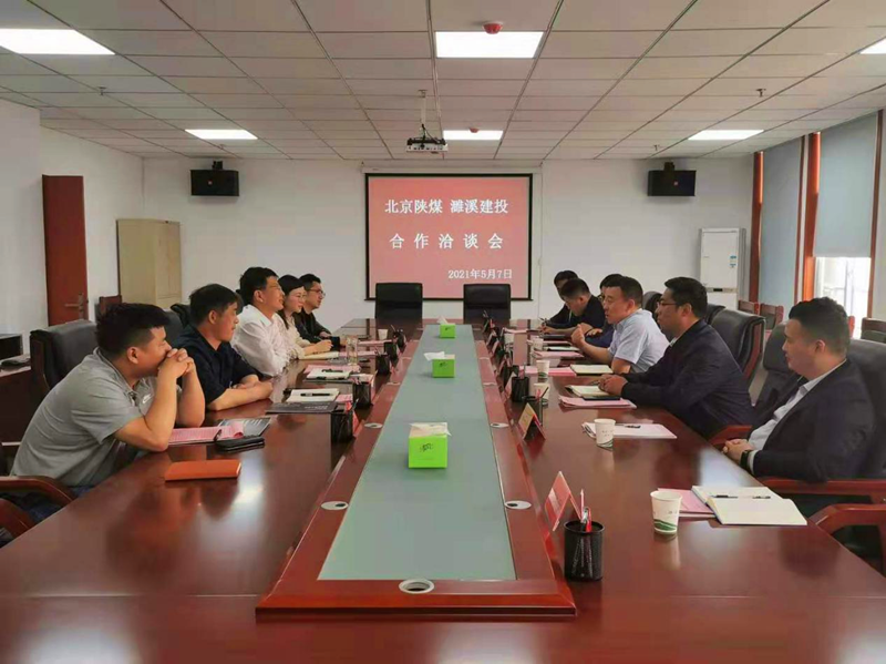 北京新能科技公司赴安徽濉溪县03.png