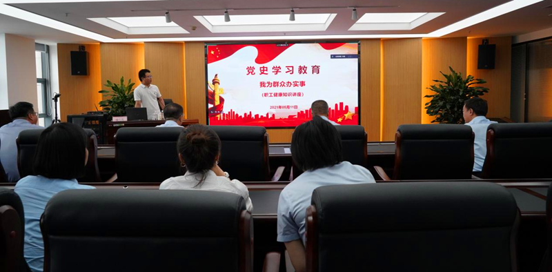 选煤心脑血管讲座-配图1.png