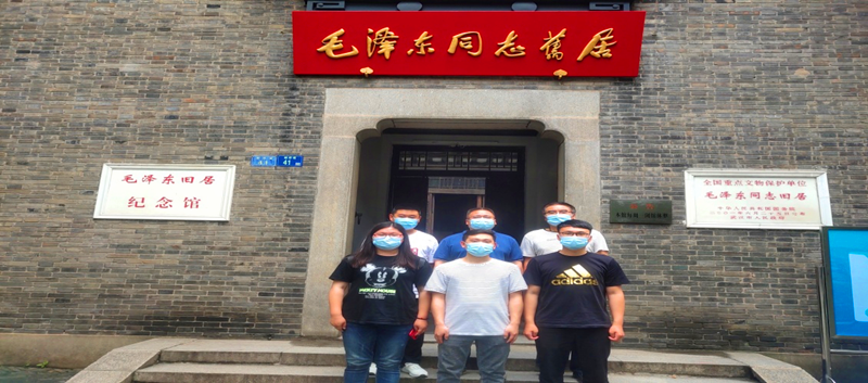 仙桃公司开展“追寻红色足记、强化党性修养”红色教育活动图4.png