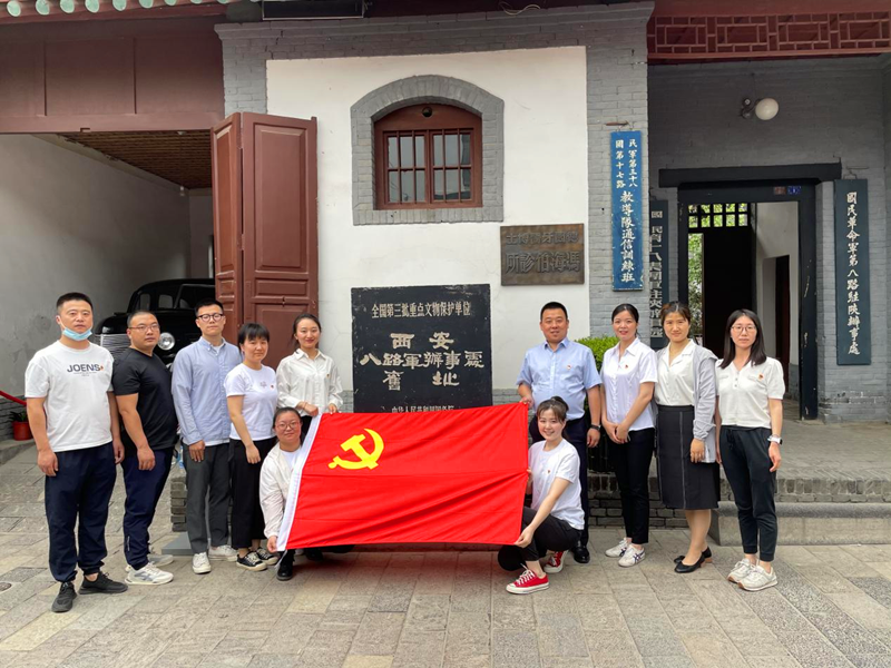 北京新能科技公司开展“追忆峥嵘岁月，传承红色精神”红色教育活动3.png