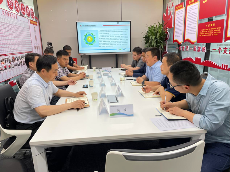 北京新能科技：延长石油光伏公司领导一行莅临北京新能科技公司交流座谈1.png
