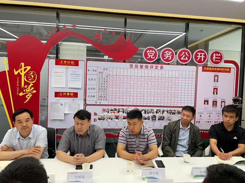 北京新能科技：延长石油光伏公司领导一行莅临北京新能科技公司交流座谈2.png