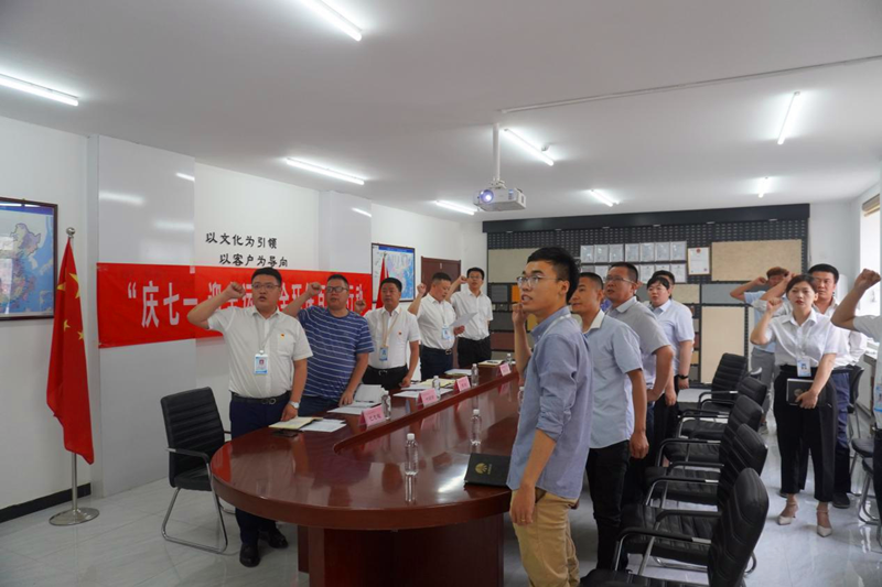 高邑公司举办“庆七一，迎全运”安全环保百日大行动启动仪式2.png