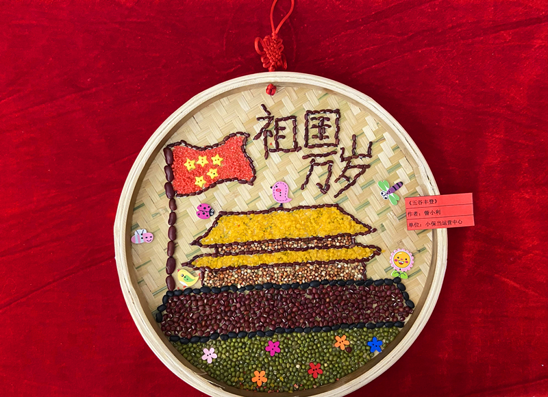 图片 15.png