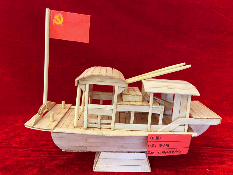 图片 17.png