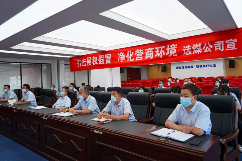 “双打”普法，选煤在行动.png