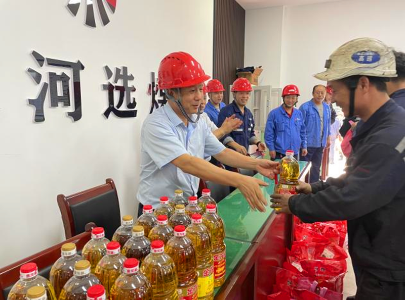 选煤公司开展国庆节一线慰问活动-配图1.png