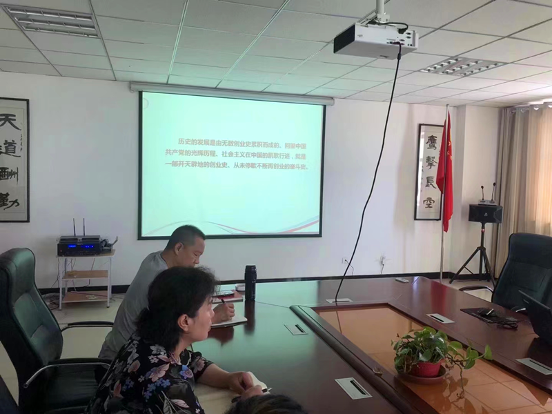 玉门公司党支部召开十九届六中全会精神专题学习会_副本_副本.png