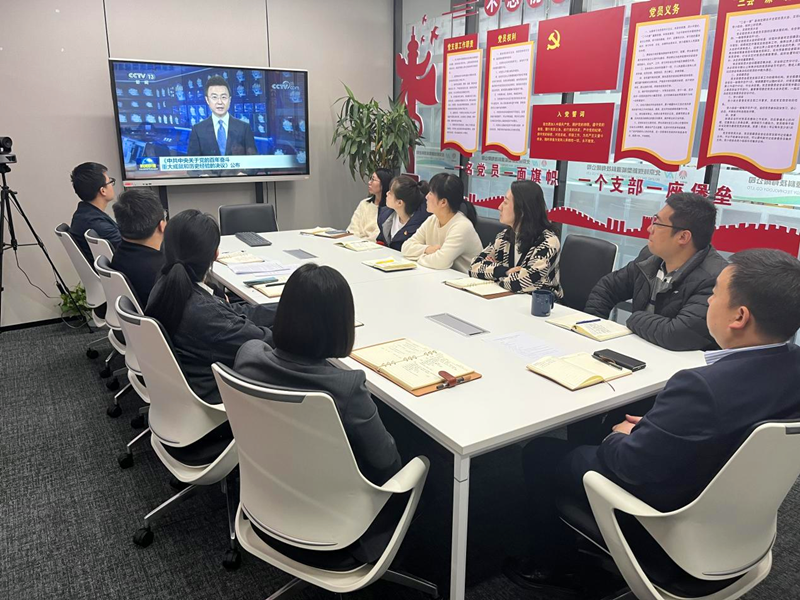 北京新能科技公司党支部组织开展11月份主题党日活动-配图2.png