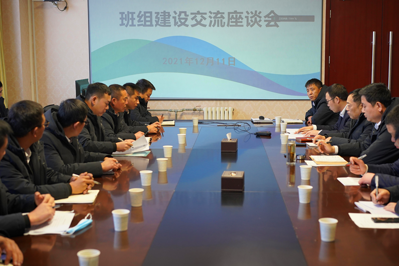 神木分公司组织召开班组建设工作交流座谈会-配图1.png