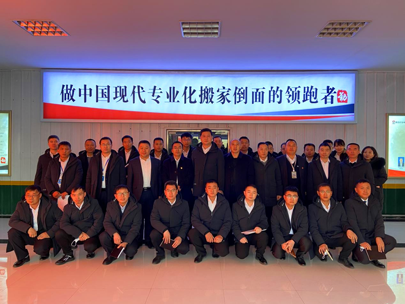 神木分公司组织召开班组建设工作交流座谈会-配图5.png