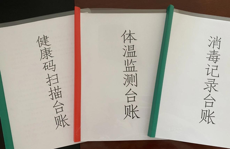 选煤公司：抗疫保供 我们在行动-配图1.png