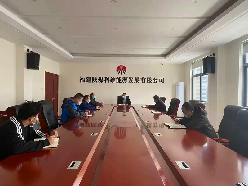 福建科维公司：四个引导，疫情防控再动员再部署-配图1.png