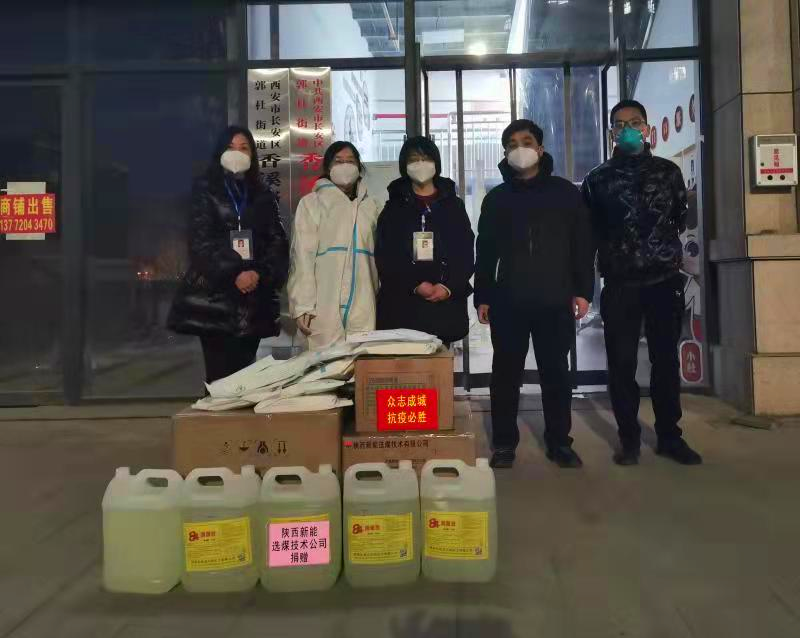 选煤公司志愿者用行动承担责任-配图2.png