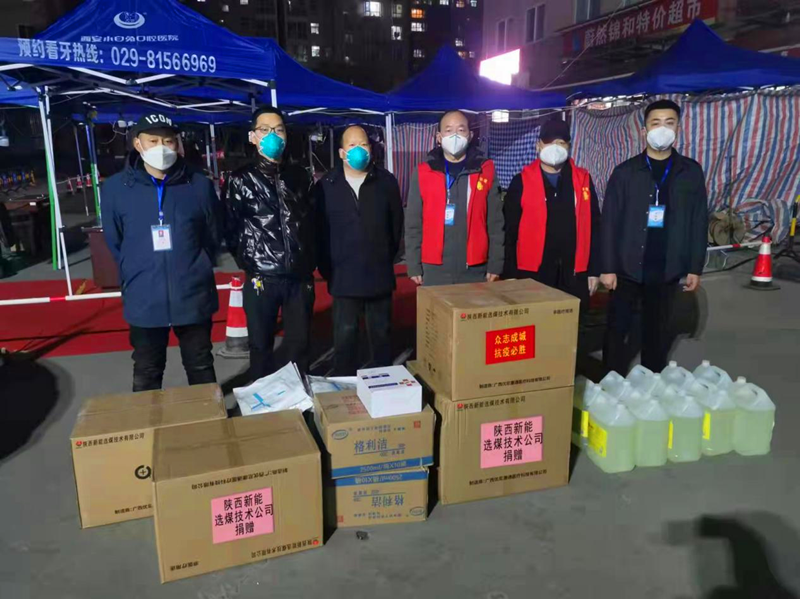 选煤公司志愿者用行动承担责任-配图1.png