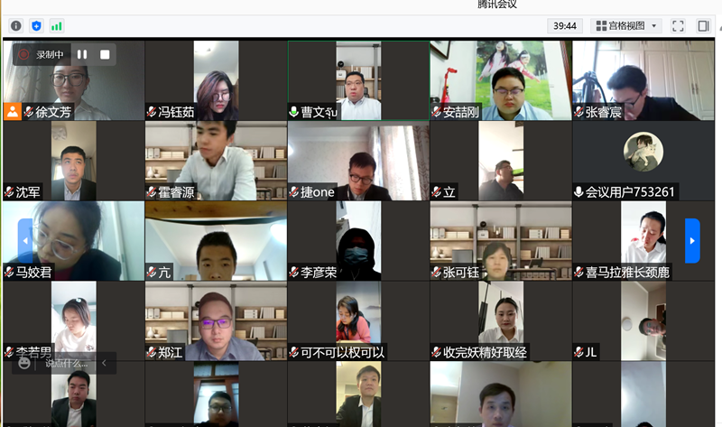 北京年会.png
