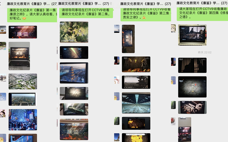 北京观.png