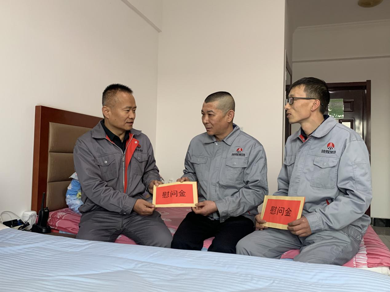 鑫尔特春节慰问.png