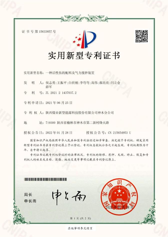 图片 3.png