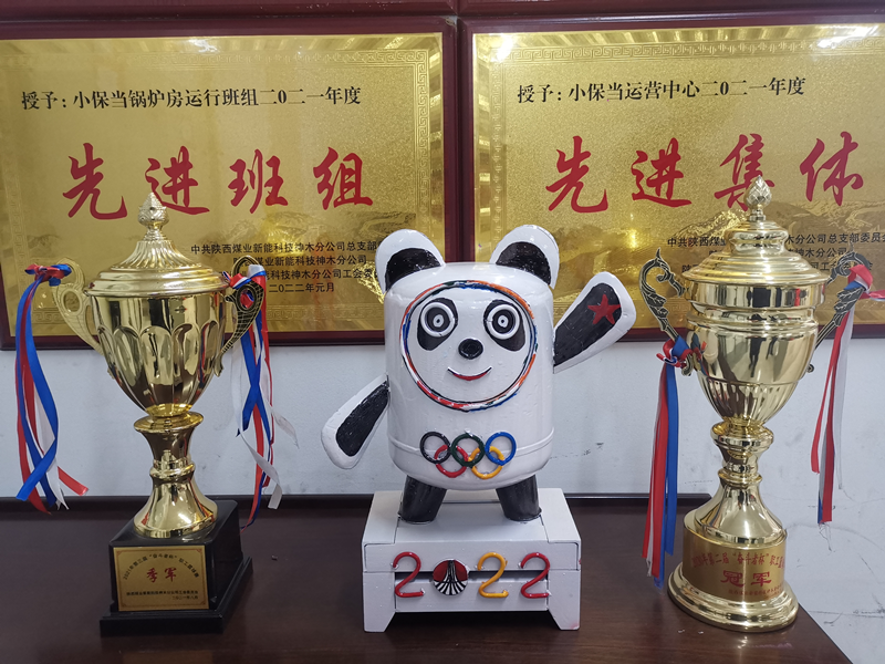 神木分公司：废物利用，巧手打造“冰墩墩”.png