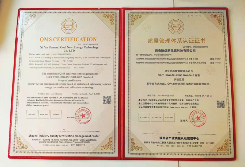 西安新能科技公司：科研成果再上新台阶-1.png