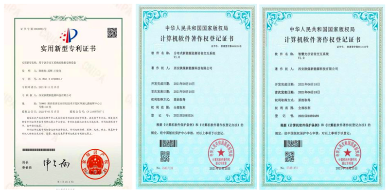 西安新能科技公司：科研成果再上新台阶-2.png