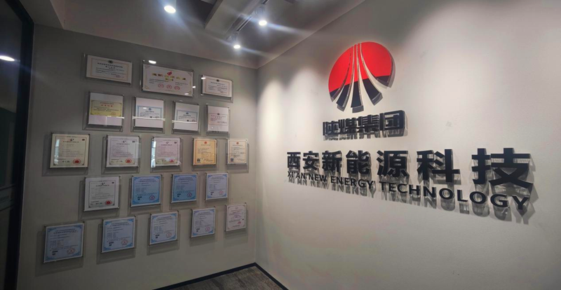 西安新能科技公司：科研成果再上新台阶-3.png