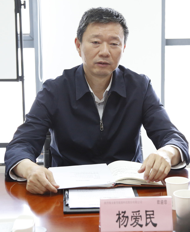 杨爱民.JPG