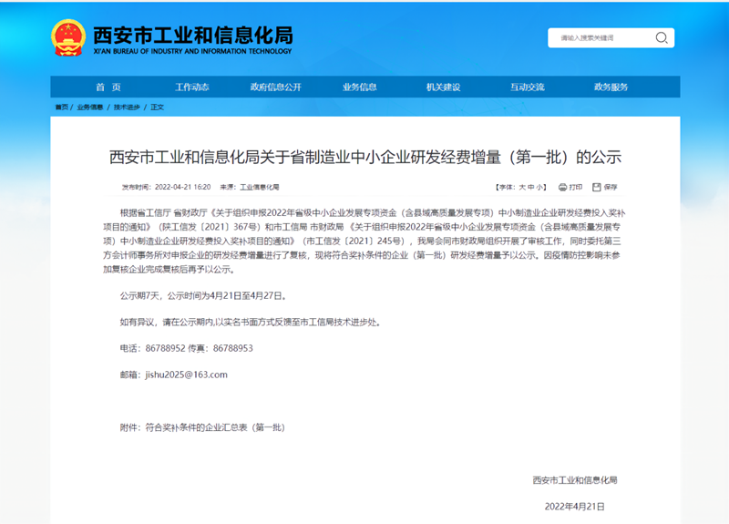 图片 2.png