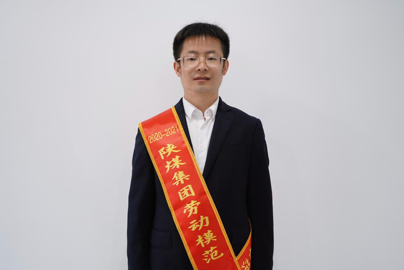 征途漫漫唯有奋斗 功业飒飒来自革新——记陕煤集团2020-2021年度劳动模范姚雷-1.png