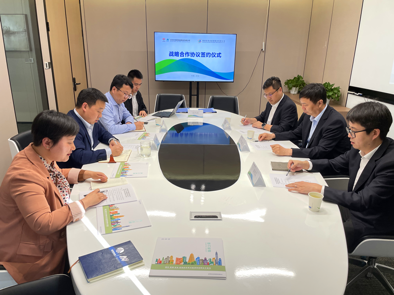 北京新能科技公司与陕西分布式能源股份有限公司-1.png