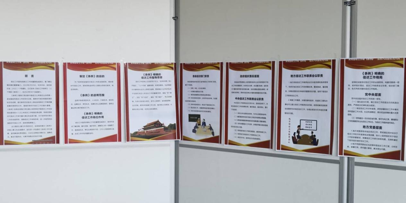 沣京公司组织召开《信访工作条例》专题学习会议-2.png