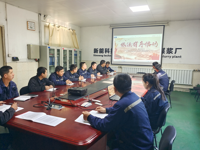 神木分公司开展《信访工作条例》学习宣贯活动-2.png