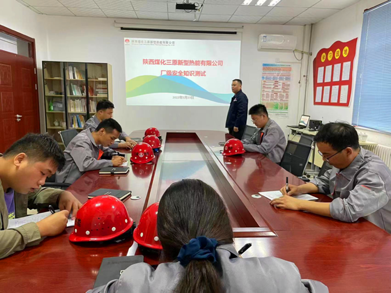仙桃公司开展“走出去”对标学习专项活动-1.png