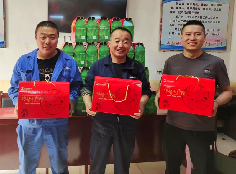 选煤公司各选煤厂举办了丰富多彩的端午节活动-4.png