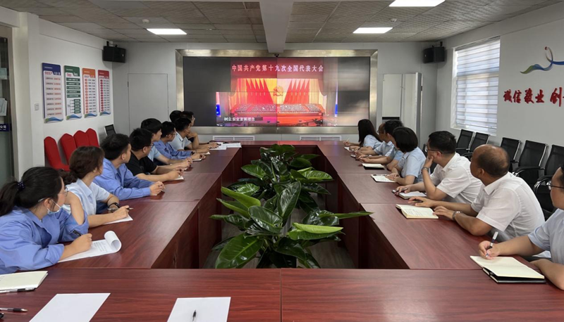 咸阳公司组织观看《生命重于泰山》安全生产专题片-1.png