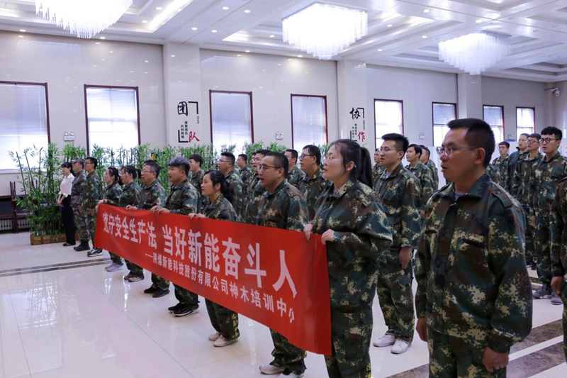 神木分公司、选煤公司联合开展素质拓展培训-1.png