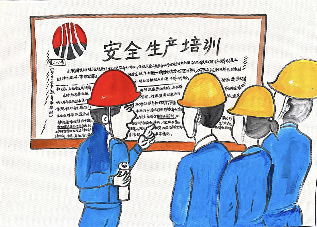 神木分公司：漫画解读《安全生产法-1.png