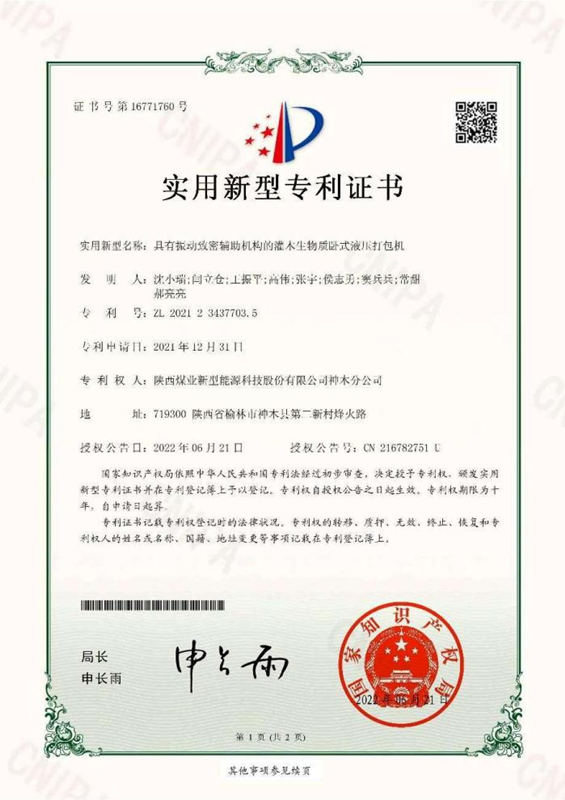 图片 3.png