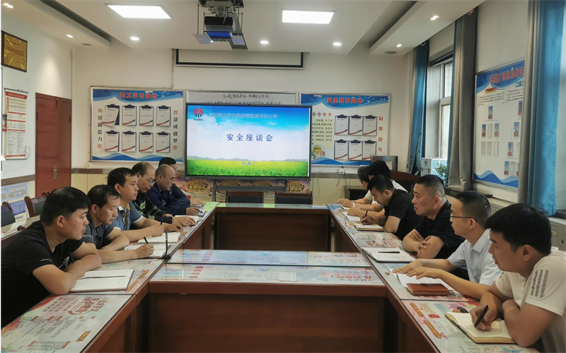 选煤公司韩家湾选煤厂：做好“三个管理” 保障安全生产-3.png