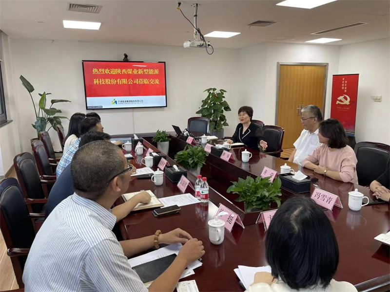 公司副总经理李强赴宁波能源考察调研-1.png