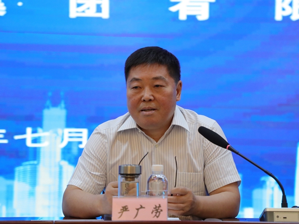陕煤集团召开2022年上半年经济运行分析会-3.jpg