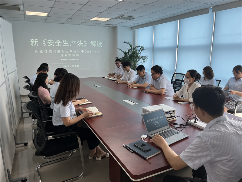 沣京公司召开“新《安全生产法》深度解读”专题学习会-1.png